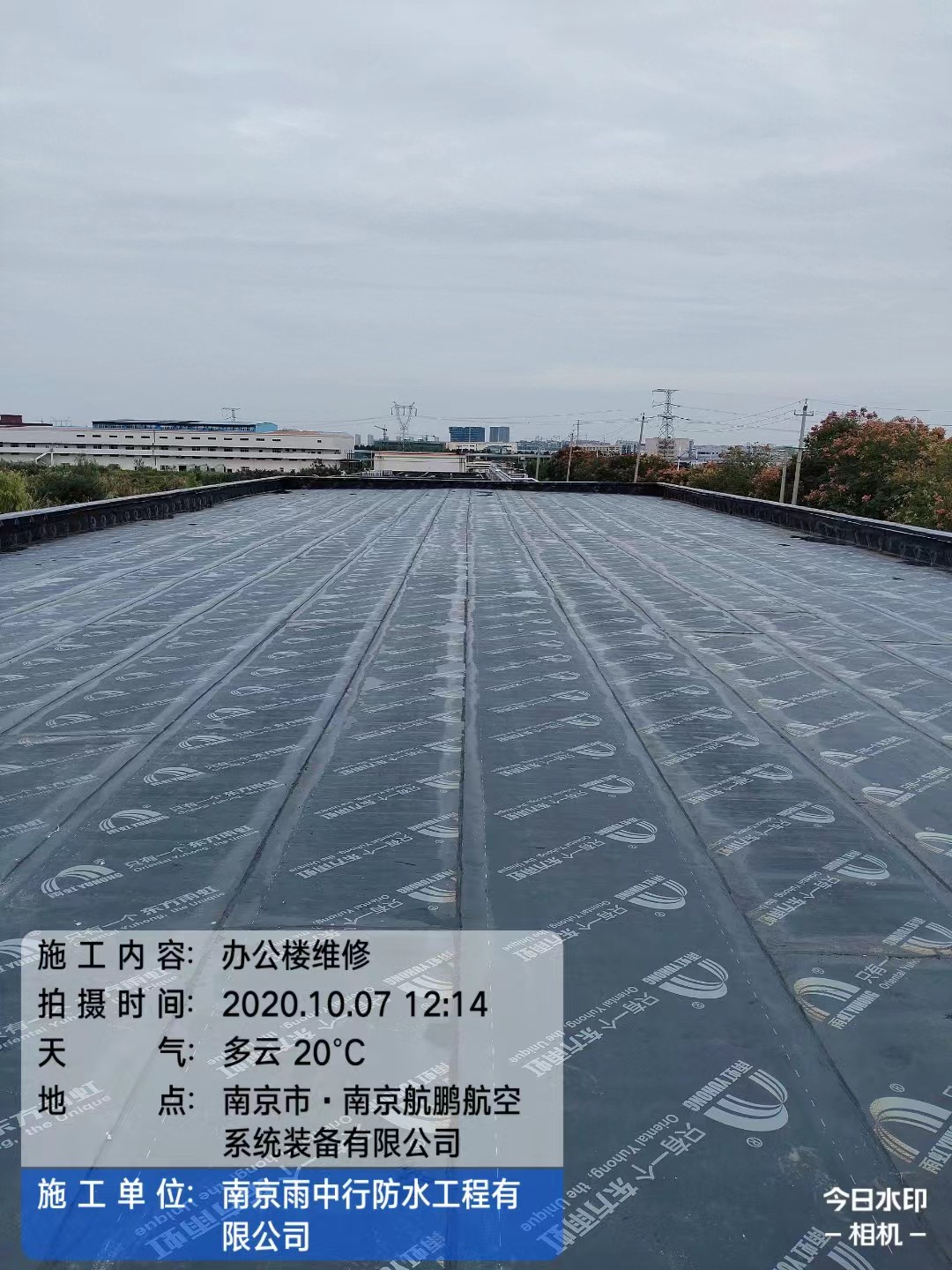 张家口屋面防水维修公司