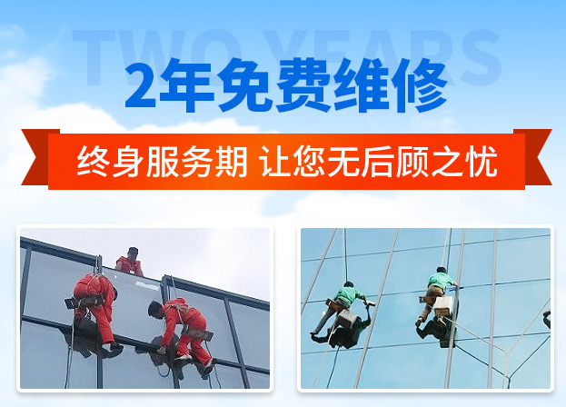 张家口外墙防水