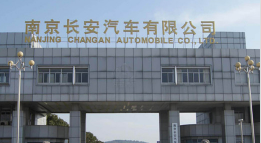 张家口长安汽车厂钢结构防水防腐工程